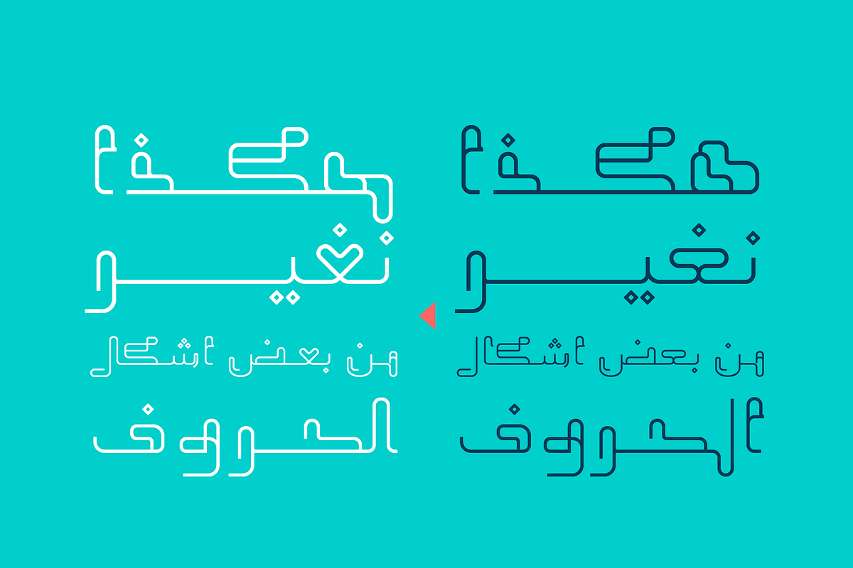 Mozarkash - Arabic Font | خط مزركش preview 3