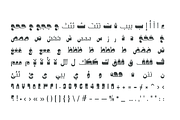 Hekayat - Arabic Font, a Font by Mostafa El Abasiry (Thumbnail 10 of 11)