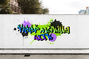 Breaking Noise - Graffiti Font, a Handwritten Font by BeadyLab (Thumbnail 4 of 7)