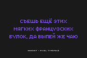 Nanobit - Pixel Typeface, a Sans Serif Font by alpercakici (Thumbnail 10 of 15)