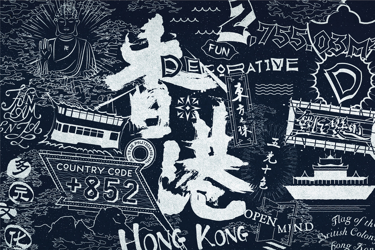 Hong Kong Map Illustration, a Work Illustration by Fundamental Studio (Photo 12 of 12)