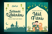 Sacred Ramdhan – Arabic Font Style, a Script Font by Sronstudio (Thumbnail 5 of 13)
