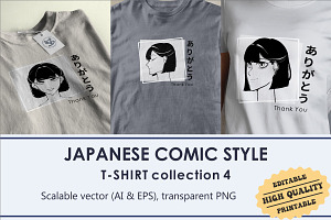 Manga Japanese Comic T-Shirt Design, an Illustration by vectstudio