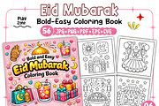 Bold & Easy Eid Mubarak, a Seasonal Illustration by Ink Gallery (Thumbnail 1 of 4)