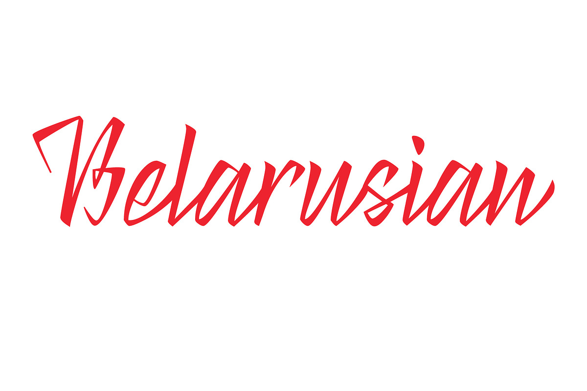Minsk Script Font, a Script Font by Vera Holera (Photo 2 of 8)