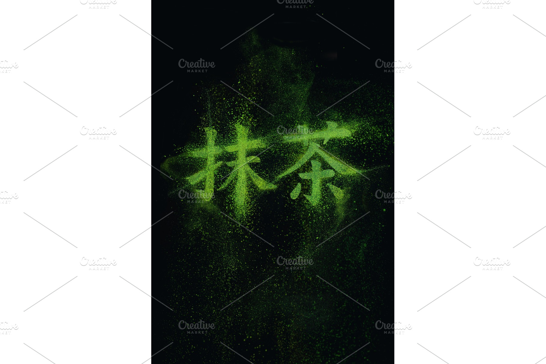 Kanji matcha written in matcha stock photo containing tea and matcha, a Food & Drink Photo by dinabelenko