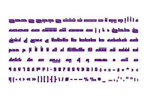 Enferad - Arabic Font