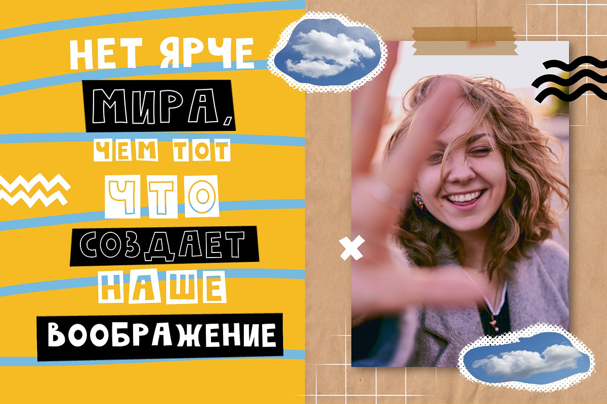 LetterGame - Kids font family, a Script Font by JuliyArt (Photo 8 of 12)