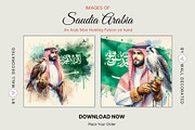 20 Saudi Arabia Water Color Photo, a Print Template by Walldecorated (Thumbnail 10 of 11)