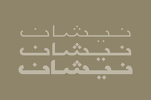 Nishan - Arabic Typeface