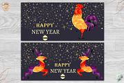 Rooster design for New Year 2017, an Animal Illustration by Dasha_D (Thumbnail 4 of 5)