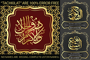 99 Names of ALLAH Random Font, a Symbol Font by Islamic Calligraphy (Thumbnail 3 of 6)