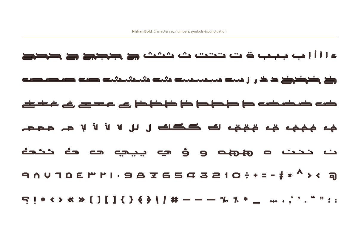 Nishan - Arabic Typeface, a Script Font by Mostafa El Abasiry (Photo 9 of 10)