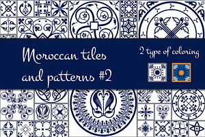 Morrocan Tiles And Patterns 2