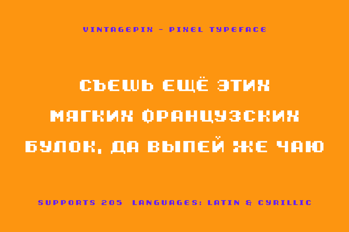 Vintagepix - Bold Pixel Typeface, a Sans Serif Font by alpercakici (Photo 9 of 10)