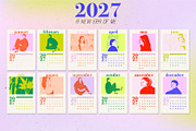 2027 NEW ERA Calendar & Planners, an Object Graphic by Mio Buono (Thumbnail 8 of 16)