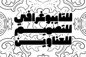 Cruuki - Arabic Font