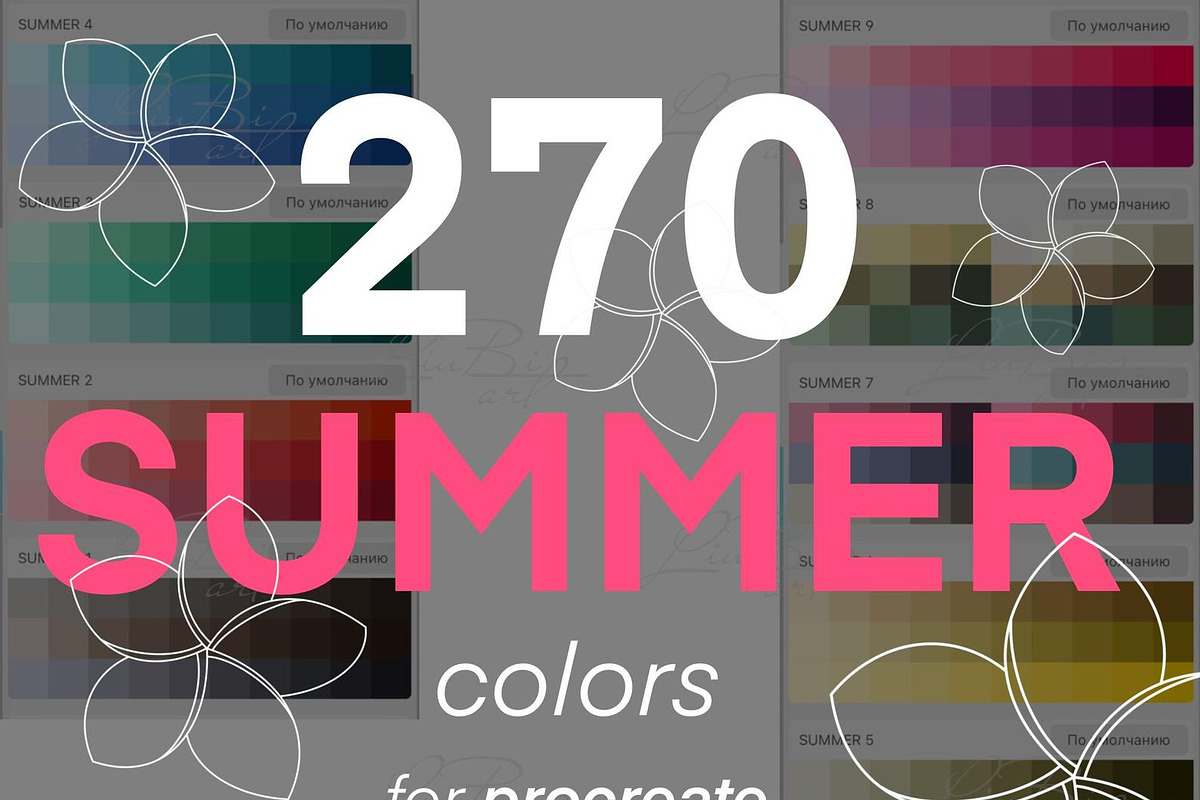 270 Procreate Summer Color Palette, a Palette Add-On by LiuBi Art (Photo 1 of 2)
