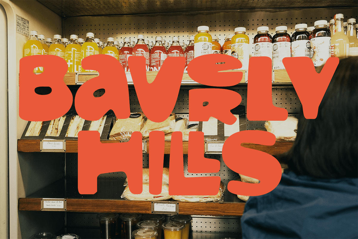 Trimen Drawing - Modern Bold Font, a Sans Serif Font by Zarma Type (Photo 14 of 14)