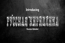 RUSSIAN-CYRILLIC