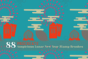 88 Procreate Lunar New Year Brushes, a Brush Add-On by CC CREATIVE CO (Thumbnail 1 of 17)