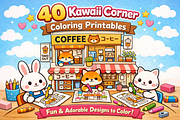 Kawaii Corner Coloring Printables, an Object Graphic by Image for Sale (Thumbnail 1 of 4)