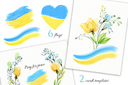Ukraine. Watercolor floral set, a Decorative Illustration by Akvarelldesign (Thumbnail 7 of 7)