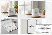 Elegant Script Christian Calligraphy, an Object Graphic by AMMi (Thumbnail 2 of 3)