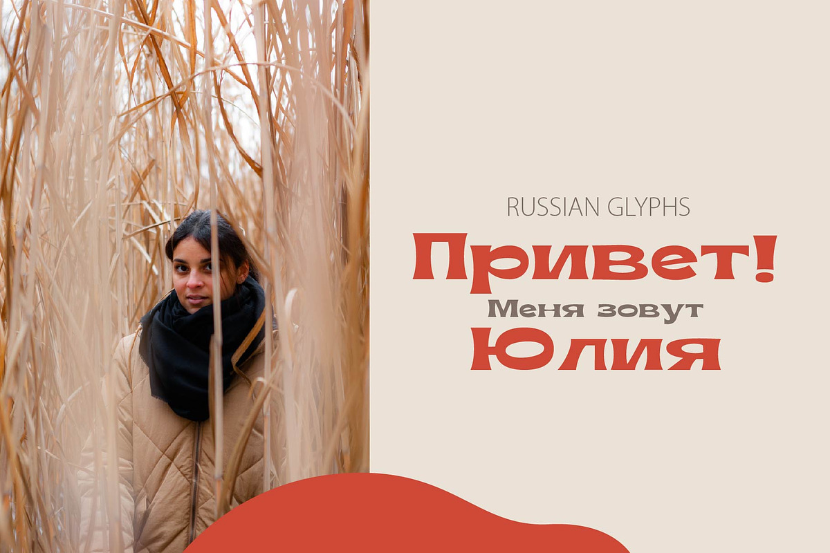 CURTAIN - Display Font, a Sans Serif Font by Olexstudio (Photo 6 of 8)
