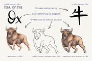 12 Chinese Zodiac Animals set, an Animal Illustration by Alena Solonshchikova (Thumbnail 7 of 13)