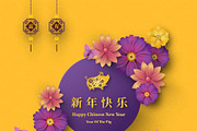 set of 2019 Chinese New Year card, a Card Template by Max vector (Thumbnail 12 of 16)