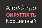 Linotte type family, a Sans Serif Font by JCFonts (Thumbnail 6 of 9)