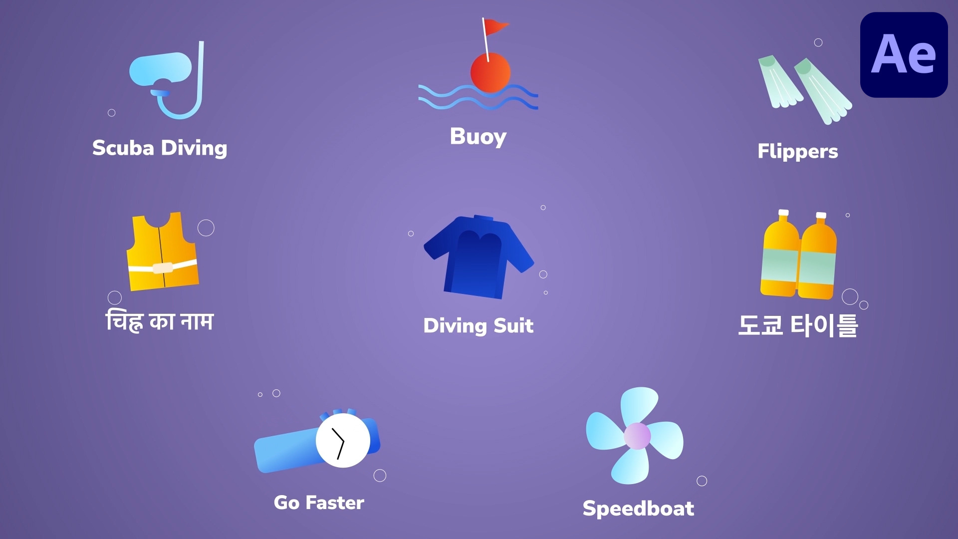 Diving Icons for After Effects