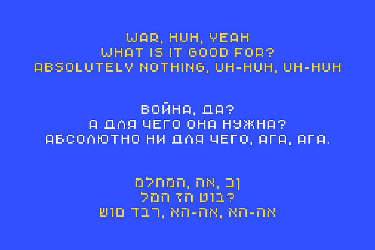 Monopix Pixel Typeface (12 Fonts), a Sans Serif Font by alpercakici (Photo 3 of 11)