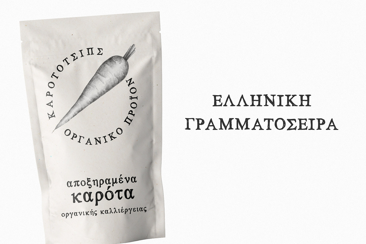 Nadirii Pro Greek, Cyrillic Font preview 4