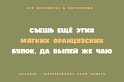 Ocsquid Fun Display Font, a Sans Serif Font by alpercakici (Thumbnail 11 of 21)
