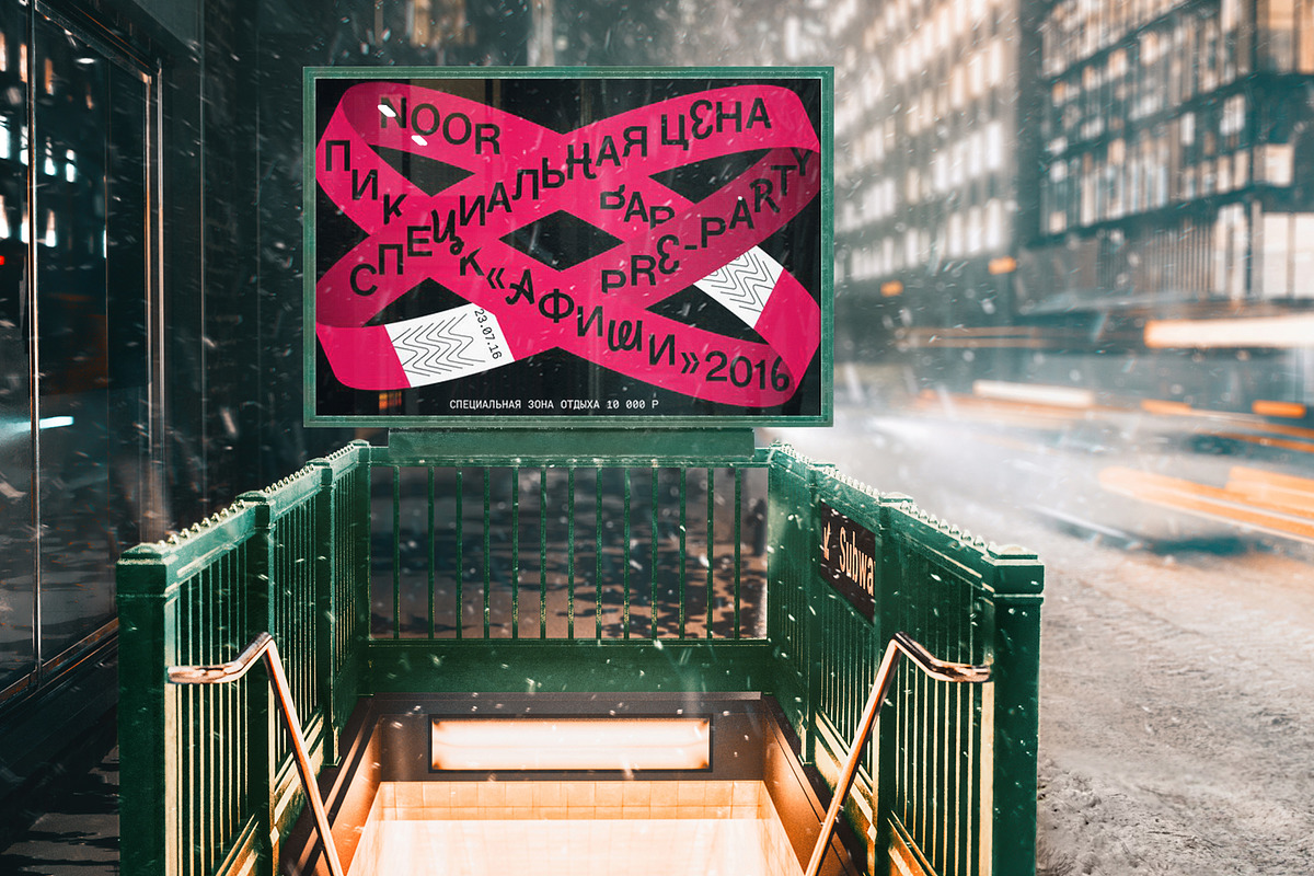 Ultimate subway NYC mockup bundle, a Print Template by As Good As Possible (Photo 11 of 21)