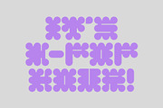 In Bloom - Summer Display Font, a Sans Serif Font by Studio Aurora (Thumbnail 6 of 9)