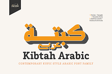Kibtah Arabic, Modern Kufic Font