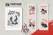 Japanese Collection Posters&Patterns, an Animal Illustration by helenreveur (Thumbnail 2 of 12)