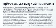 Neris, a Sans Serif Font by Eimantas Paskonis (Thumbnail 5 of 9)