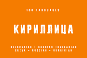 Modeva Rough Handmade Typeface, a Handwritten Font by alpercakici (Thumbnail 6 of 10)