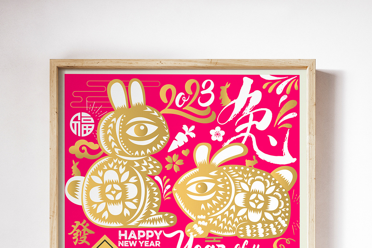 Chinese New Year 2023 Rabbit, an Illustration by www.lemongraphic.design (Photo 7 of 11)