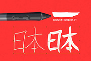 Japan ProBrush™, a Brush Add-On by Leonard Posavec (Thumbnail 5 of 7)