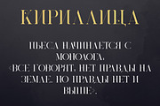SALE! Black Gold serif typeface, a Serif Font by VP Fonts (Thumbnail 4 of 25)