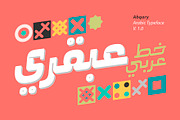 Abqary - Arabic Typeface, a Script Font by Mostafa El Abasiry (Thumbnail 1 of 21)
