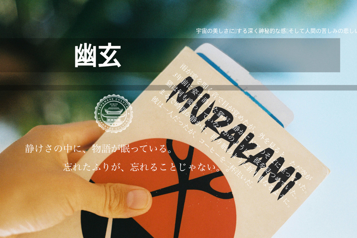 Samuraki japanese samurai font, a Font by Bayuktx (Photo 4 of 10)