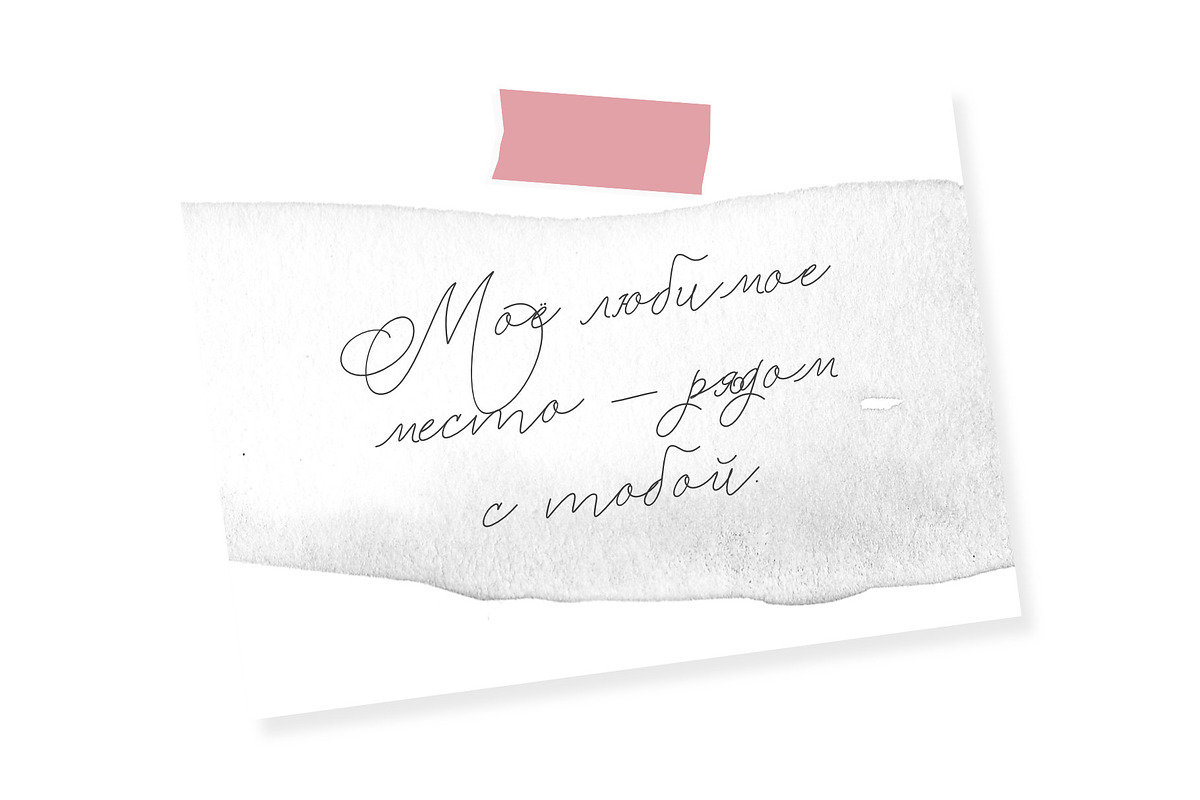 Greek  font Cyrillic Cacographie, a Script Font by Greek fonts by nantia.co (Photo 6 of 19)