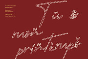 CS Sonya Dashed, a Script Font by Craft Supply Co. (Thumbnail 7 of 8)