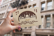 Mushym Arabic Typeface, a Sans Serif Font by alit design (Thumbnail 12 of 23)
